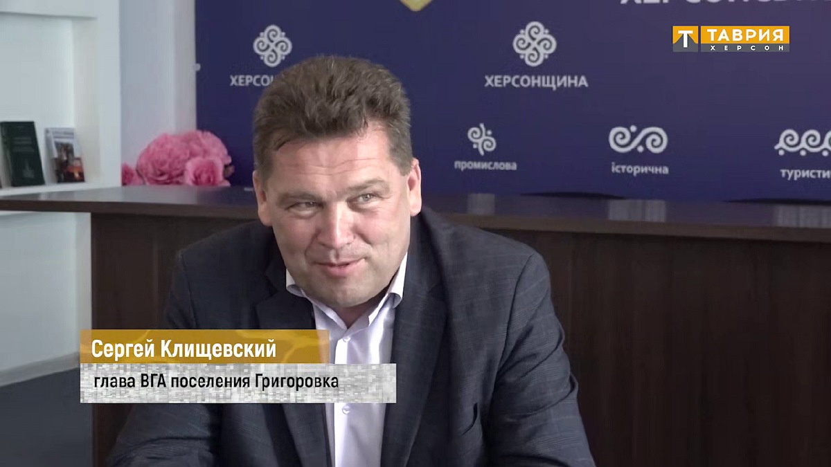 Сергій Кліщевський розповідає про «розвиток туризму» на окупованій частині Херсонщини